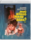 【輸入盤UHD】【新品】WHO KILLED TEDDY BEAR (4K) (w/Blu-ray) (DTS) (MONO)【UHD2025/4/29発売】
