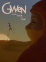 【輸入盤UHD】【新品】GWEN AND THE BOOK OF SAND (w/Blu-ray)【UHD2025/6/10発売】