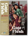 【輸入盤ブルーレイ】【新品】GATE OF FLESH【B2025/5/13発売】(肉体の門)
