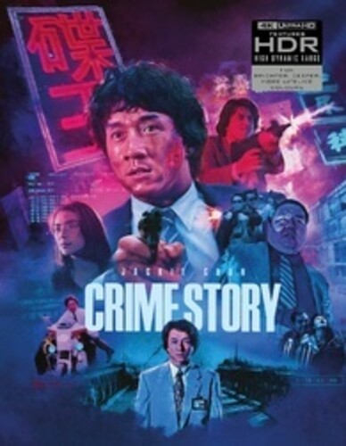楽天市場】crime story（DVD｜CD・DVD）の通販