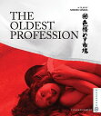 【輸入盤ブルーレイ】【新品】OLDEST PROFESSION (DTS)【B2025/4/29発売】