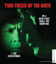 【輸入盤ブルーレイ】【新品】TWO FACES OF TAI KATO (2PC) (DTS)【B2025/3/25発売】