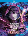 【輸入盤ブルーレイ】【新品】The Strongest Magician In The Demon Lord's Army Was A Human - The ...