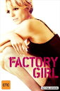 【輸入盤ブルーレイ】【新品】FACTORY GIRL (AUS)【B2025/4/11発売】