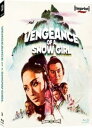 【輸入盤ブルーレイ】【新品】VENGEANCE OF A SNOW GIRL【B2025/4/11発売】