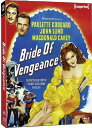 【輸入盤ブルーレイ】【新品】BRIDE OF VENGEANCE【B2025/5/9発売】