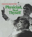 【輸入盤ブルーレイ】【新品】PHYSICIAN HEAL THYSELF【B2025/5/27発売】