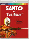 【輸入盤ブルーレイ】【新品】SANTO VS INFERNAL MEN【B2023/9/19発売】