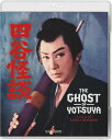 【輸入盤ブルーレイ】【新品】GHOST OF YOTSUYA【B2025/6/24発売】(四谷怪談)