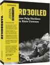【輸入盤ブルーレイ】【新品】HARDBOILED: THREE PULP THRILLERS BY ALAIN CORNEAU【B2025/4/8発売】