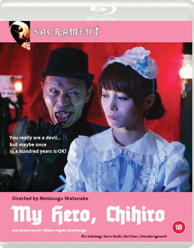 【輸入盤ブルーレイ】【新品】MY HERO CHIHIRO/(EXCO UK)【B2025/6/27発売】