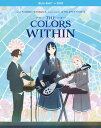 【輸入盤ブルーレイ】【新品】COLORS WITHIN (2PC)【B2025/5/27発売】(きみの色)