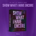 【輸入盤ブルーレイ】【新品】IVE / SHOW WHAT I HAVE - ENCORE - 1ST WORLD TOUR【BM2025/6/6発売】