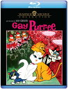 【輸入盤ブルーレイ】【新品】GAY PURR-EE【B2023/8/29発売】
