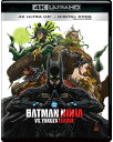 【輸入盤UHD】【新品】BATMAN NINJA VS YAKUZA LEAGUE (4K) (FULL)【UHD2025/4/15発売】(ニンジャバットマン対...