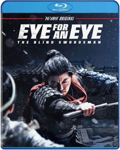 【輸入盤ブルーレイ】【新品】EYE FOR AN EYE: THE BLIND SWORDSMAN【B2023/11/28発売】