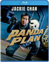 【輸入盤ブルーレイ】【新品】PANDA PLAN【B2025/2/18発売】