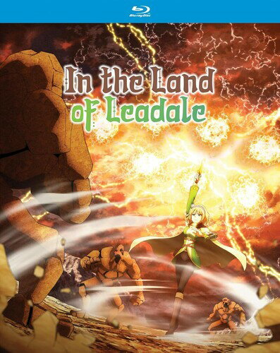 【輸入盤ブルーレイ】【新品】IN THE LAND OF LEADALE - THE COMPLETE SEASON (2PC)【B2025/9/9発売】(リアデイルの大地にて)