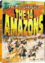 【輸入盤ブルーレイ】【新品】14 AMAZONS【B2025/8/8発売】