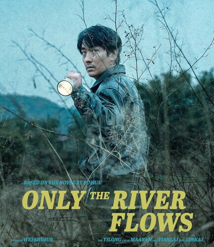 【輸入盤ブルーレイ】【新品】ONLY THE RIVER FLOWS (2PC)【B2025/8/26発売】
