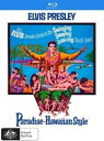 【輸入盤ブルーレイ】【新品】PARADISE HAWAIIAN STYLE (Special Edition)【B2025/7/25発売】