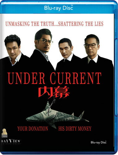 UNDER CURRENT