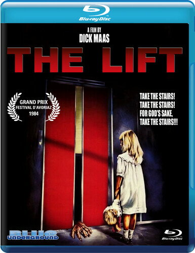 LIFT リフト ポスター
