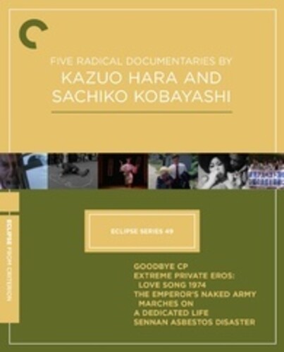 CRITERION COLLECTION / ECLIPSE SERIES 49: FIVE RADICAL DOCUMENTARIES (BOX) (4PC)
