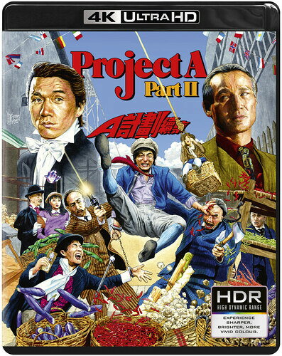 【輸入盤UHD】【新品】PROJECT A PART II (4K) (w/Blu-ray) (リマスター盤)【UHD2026/6/9発売】