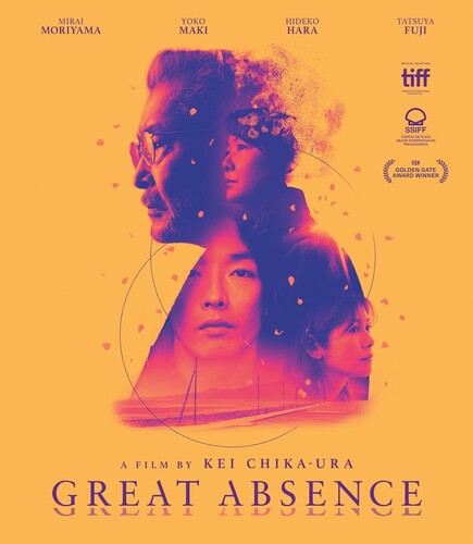 GREAT ABSENCE (大いなる不在)