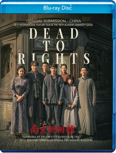 輸入盤ブルーレイですが、日本のブルーレイ・プレイヤーで視聴できます。2026/3/31発売輸入盤ジャンル：MYSTERY / SUSPENSE / THRILLERレーベル：GIANT PICTURES収録内容：