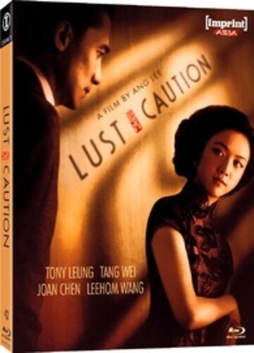 【輸入盤ブルーレイ】【新品】LUST CAUTION【B2026/3/20発売】