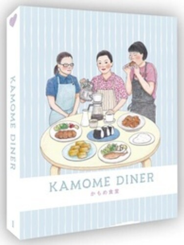 輸入盤ブルーレイですが、日本のブルーレイ・プレイヤーで視聴できます。2026/9/18 発売輸入盤ジャンル：COMEDIESレーベル：NEW WAVEオリジナル言語：日本語字幕：英語出演 : 小林聡美、片桐はいり、もたいまさこ収録内容：Sachie (Satomi Kobayashi) had always wanted to have her own rice-ball cafe-even if her curious business plan entailed learning fluent Finnish and opening it up in downtown Helsinki. Her wearing down of the puzzled and resistant neighborhood, and the bonds she forges with fellow isolated ex-pats Midori (Hairi Katagiri) and Masako (Masako Motai) as she takes them on as help, are shown in Naoko Ogigami's charming dramedy. Jarkko Niemi co-stars. 102 min. Widescreen; Soundtrack: Japanese and Finnish; Subtitles: English. In Japanese and Finnish with English subtitles. Region Free