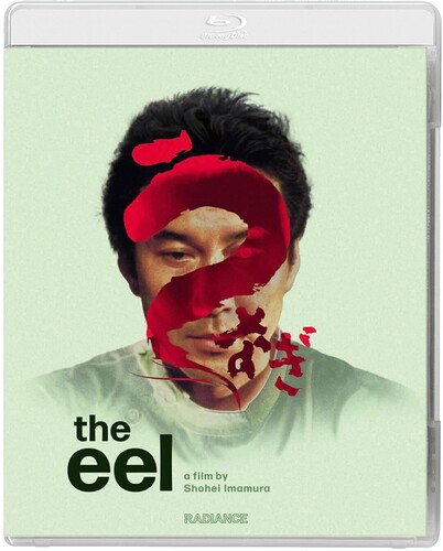 【輸入盤ブルーレイ】【新品】EEL (うなぎ)【B2026/1/20発売】