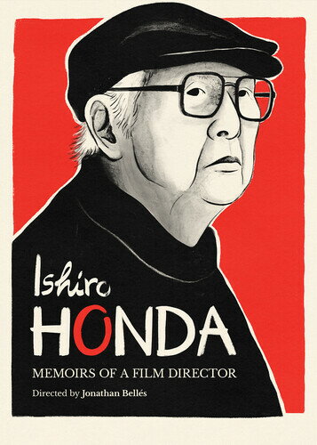 ISHIRO HONDA: MEMOIRS OF A FILM DIRECTOR (本多猪四郎)