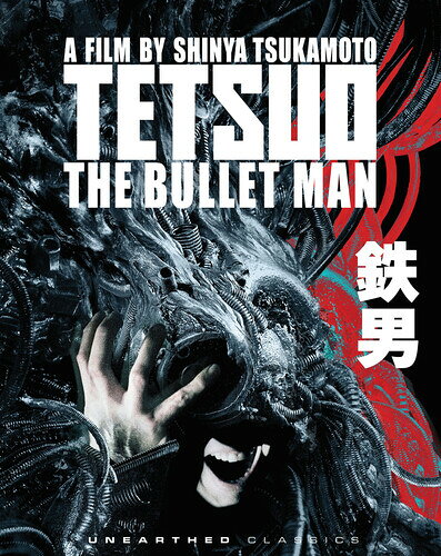 輸入盤ブルーレイですが日本のブルーレイ・プレイヤーで視聴できます。2026/7/14 発売輸入盤ジャンル：HORROR / SCI-FI / FANTASYレーベル：UNEARTHED RECORDS収録内容：