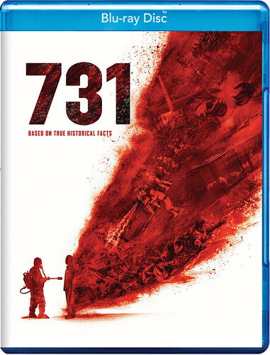 【輸入盤ブルーレイ】【新品】731 (DTS)【B2026/6/2発売】