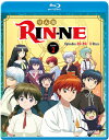 【輸入盤ブルーレイ】【新品】RIN-NE SEASON 2 (3PC) (アニメ)【B2017/7/25発売】