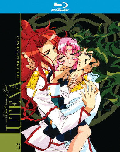 【輸入盤ブルーレイ】【新品】REVOLUTIONARY GIRL UTENA: APOCALYPSE SAGA - COLLECTION (アニメ)【B2017/12/5発売】
