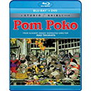 平成狸合戦ぽんぽこ DVD・Blu-ray 【輸入盤ブルーレイ】POM POKO (2PC)【B2018/2/6発売】(アニメ)平成狸合戦ぽんぽこ