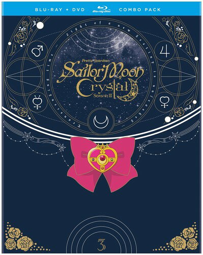 楽天あめりかん・ぱい【輸入盤ブルーレイ】SAILOR MOON CRYSTAL: SEASON 3 SET 1 （4PC） （W/DVD） （アニメ）【B2017/12/5発売】