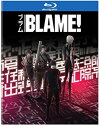 【輸入盤ブルーレイ】BLAME【B2018/3/27発売】(アニメ)