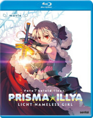 BOX - 【輸入盤ブルーレイ】【新品】FATE/KALEID PRISMA ILLYA - LICHT NAMELESS GIRL【B2022/10/4発売】