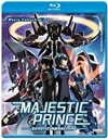 【輸入盤ブルーレイ】【新品】MAJESTIC PRINCE: GENETIC AWAKENING【B2021/2/9発売】(アニメ)