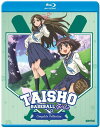 【輸入盤ブルーレイ】【新品】TAISHO BASEBALL GIRLS (2PC)【B2022/1/18発売】