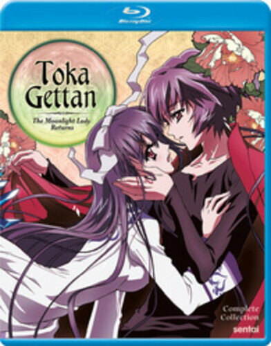 楽天あめりかん・ぱい【輸入盤ブルーレイ】TOKA GETTAN: THE MOONLIGHT LADY RETURNS （3PC） （アニメ）【B2022/12/13発売】