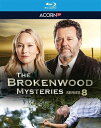 【輸入盤ブルーレイ】【新品】BROKENWOOD MYSTERIES: SERIES 8 (3PC)【B2022/11/8発売】