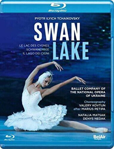 #5: Swan Lakeβ