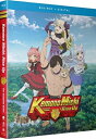 【輸入盤ブルーレイ】【新品】KEMONO MICHI: RISE UP - COMPLETE SERIES (2PC)【B2020/9/29発売】(アニメ) (旗揚!けものみち)