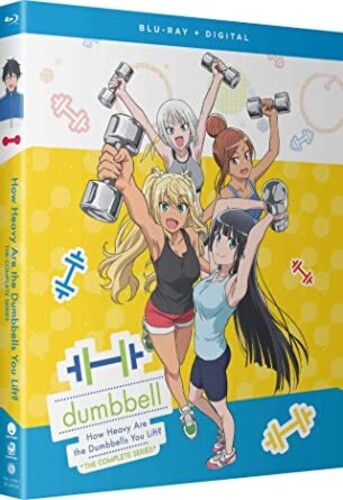 【輸入盤ブルーレイ】HOW HEAVY ARE THE DUMBBELLS YOU LIFT - COMP SERIES【B2020/7/7発売】(アニメ) (ダンベル何キロ持てる?)